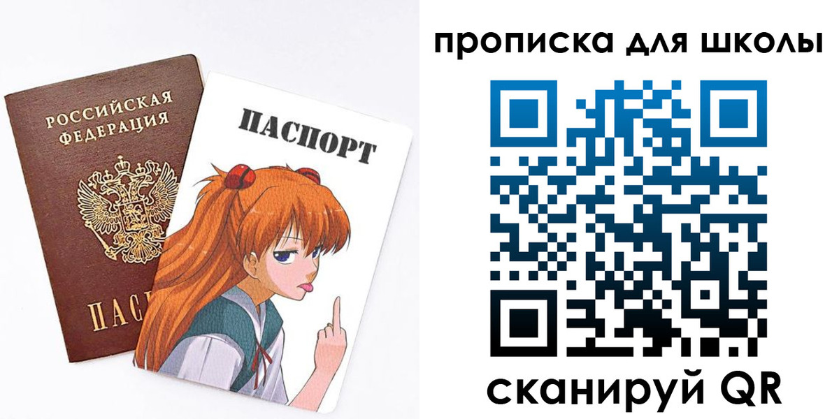 найти адрес прописки в Череповце